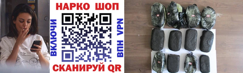 Наркошоп купить Конопля  Cocaine  Мефедрон  Артёмовский