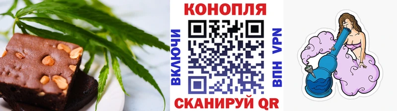 Купить  Артёмовский  Еда ТГК марихуана 