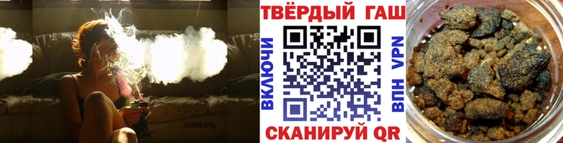 ГАШИШ Ice-O-Lator  Купить закладки  Артёмовский 