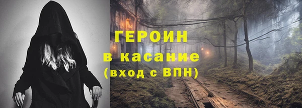 spice Бронницы