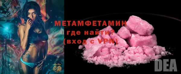spice Бронницы