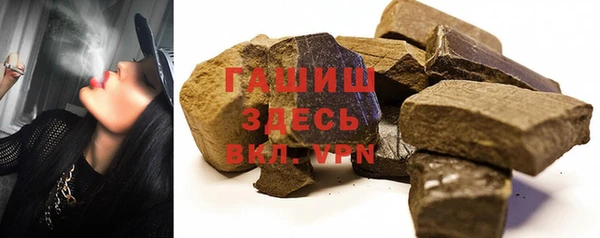 гашик Бугульма