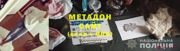 spice Бронницы