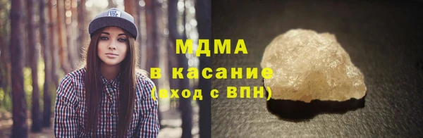 гашик Бугульма