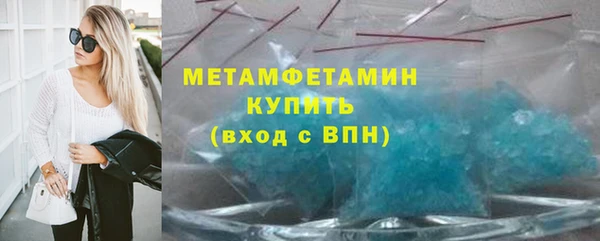 стафф Бородино