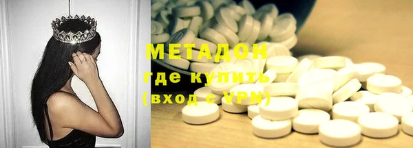 spice Бронницы