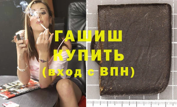 spice Бронницы