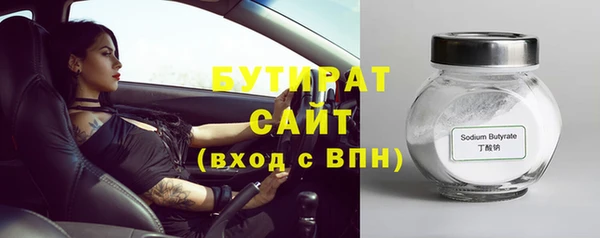 гашик Бугульма