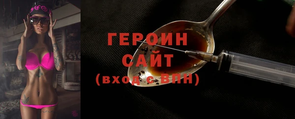 гашик Бугульма
