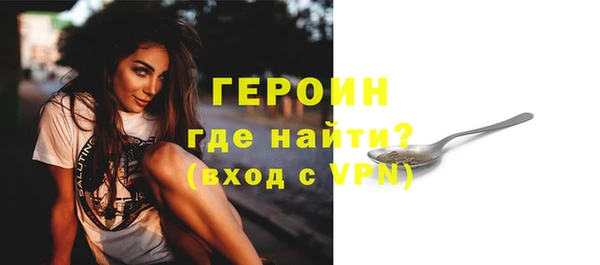 spice Бронницы