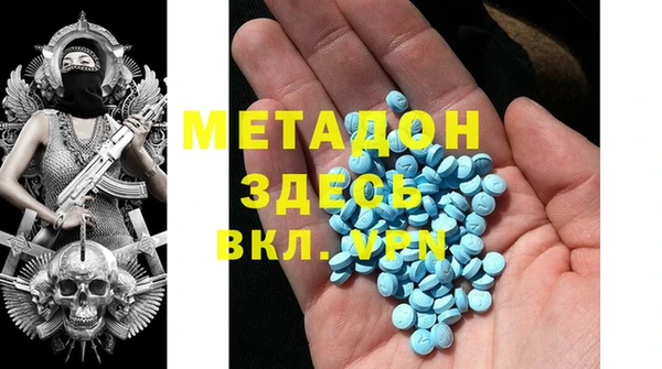 гашик Бугульма