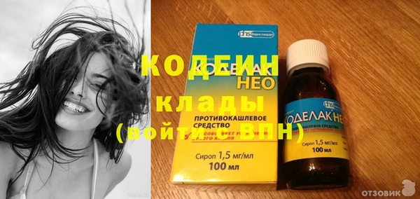 spice Бронницы