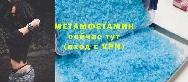 стафф Бородино