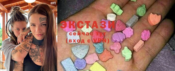 гашик Бугульма