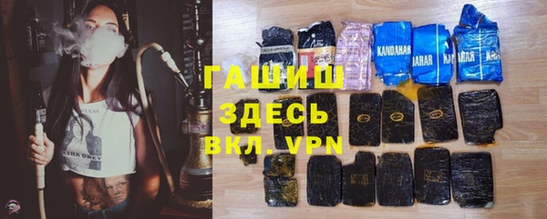 spice Бронницы