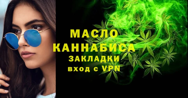 стафф Бородино