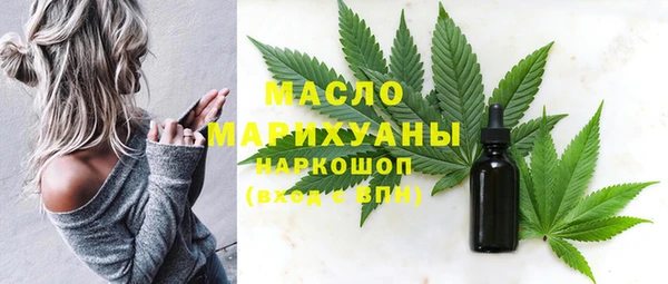 стафф Бородино