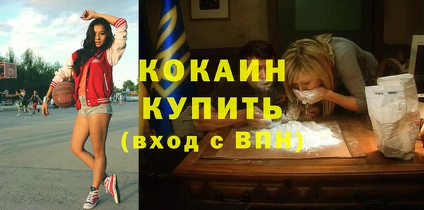 spice Бронницы