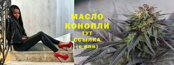 spice Бронницы