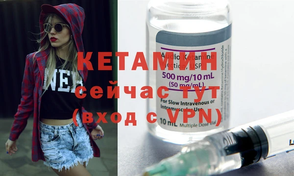 гашик Бугульма