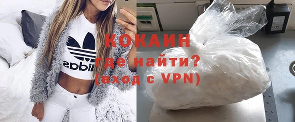 гашик Бугульма