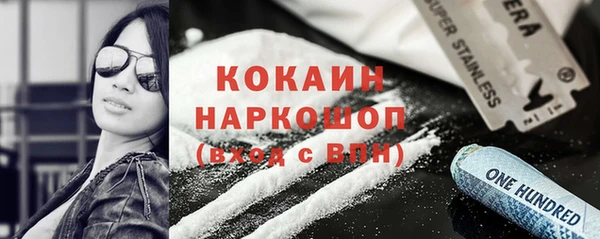 spice Бронницы