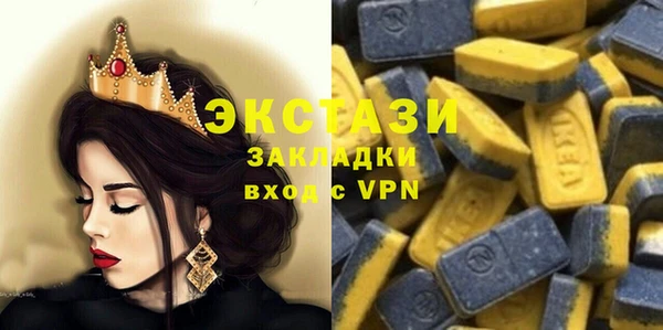 стафф Бородино