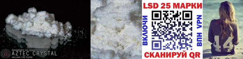 LSD-25 экстази кислота  Купить  Артёмовский 