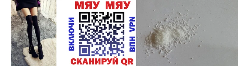 Купить где  Артёмовский  Мефедрон 4 MMC 