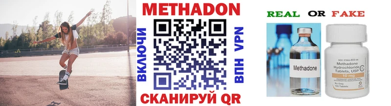 Купить где  Артёмовский  МЕТАДОН белоснежный 