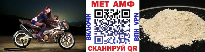 Купить Артёмовский МЕТАМФЕТАМИН витя