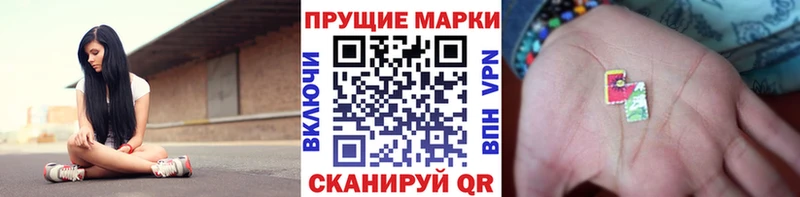 Наркотические марки 1,5мг Артёмовский