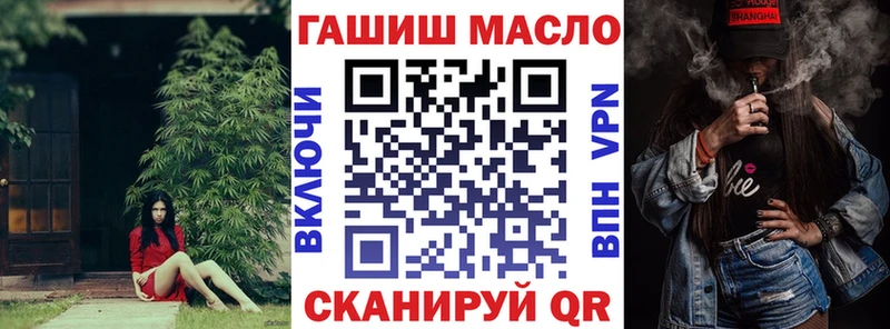 Купить закладки  Артёмовский  Дистиллят ТГК гашишное масло 